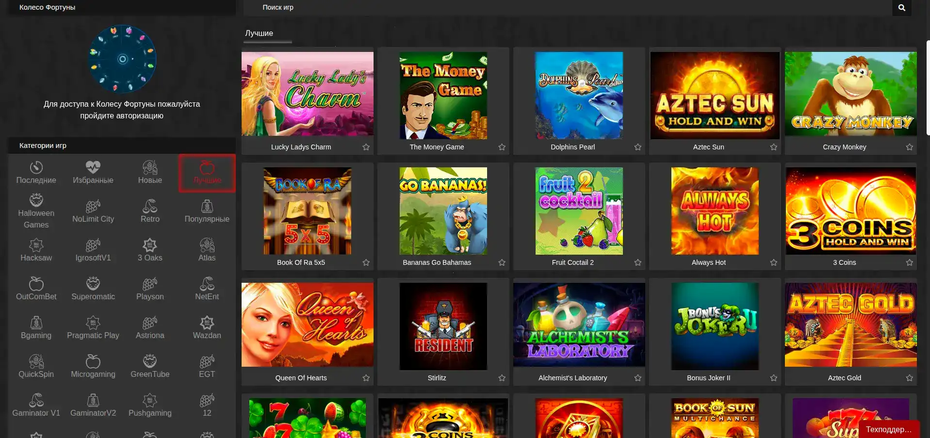 Способы оплаты в казино Кабура